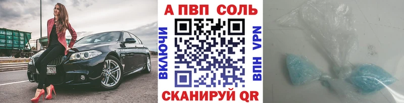 мега онион  Западная Двина  A PVP крисы CK 