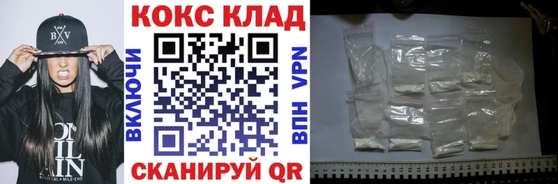 Cocaine Fish Scale  Западная Двина 