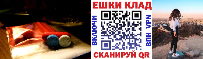 ЭКСТАЗИ 280 MDMA  Западная Двина 