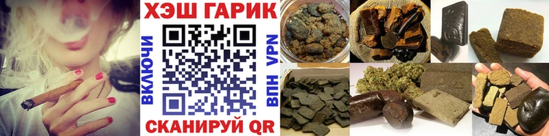 ГАШИШ hashish Западная Двина