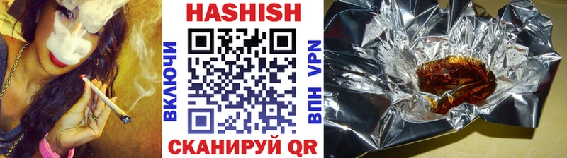 ГАШИШ Premium  Западная Двина 