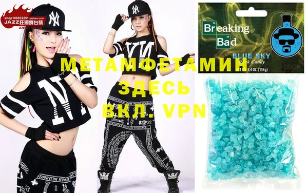 винт Гусиноозёрск