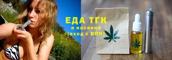 Альфа ПВП Гусев