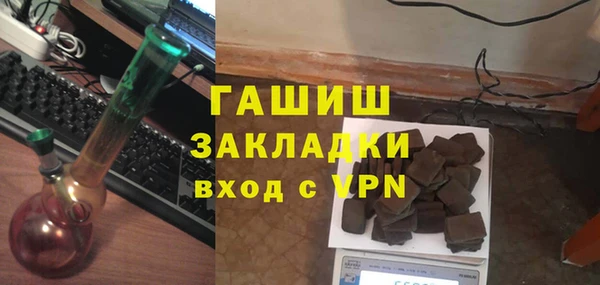 винт Гусиноозёрск