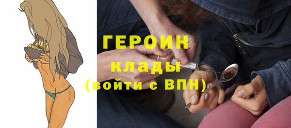меф Гусь-Хрустальный