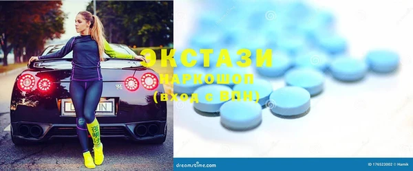 Альфа ПВП Гусев