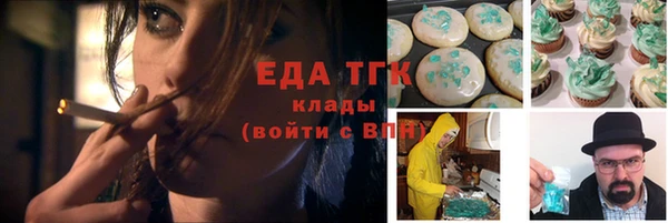 меф Гусь-Хрустальный