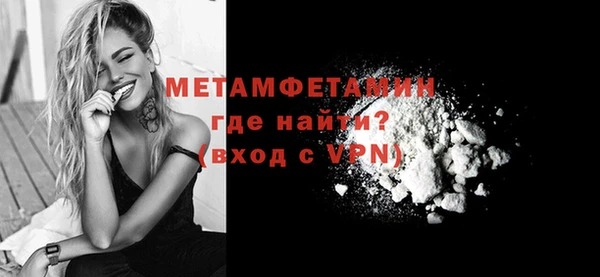 винт Гусиноозёрск