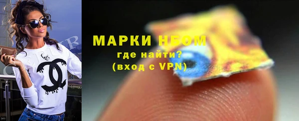 винт Гусиноозёрск