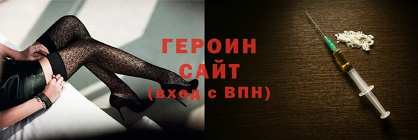 винт Гусиноозёрск