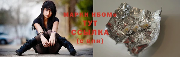 меф Гусь-Хрустальный