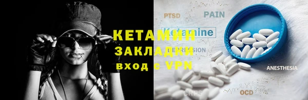 винт Гусиноозёрск