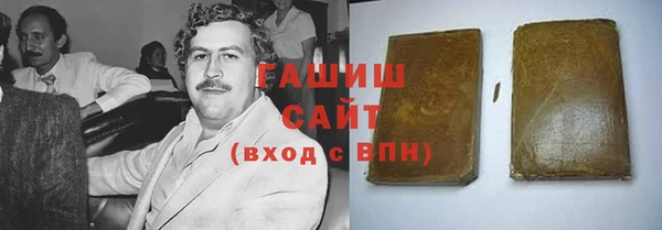 меф Гусь-Хрустальный