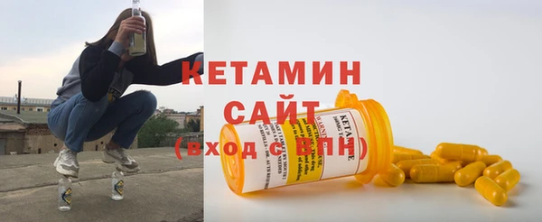 винт Гусиноозёрск