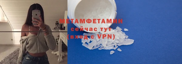 Альфа ПВП Гусев