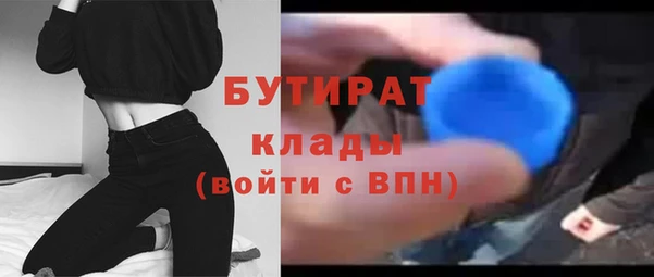 меф Гусь-Хрустальный