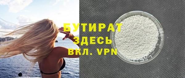 винт Гусиноозёрск