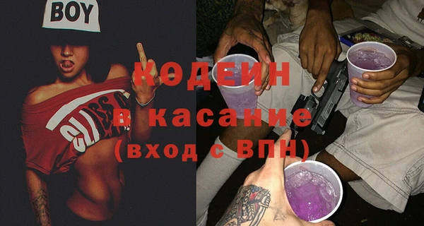 меф Гусь-Хрустальный