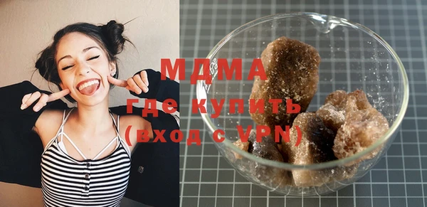 винт Гусиноозёрск