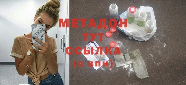 Альфа ПВП Гусев