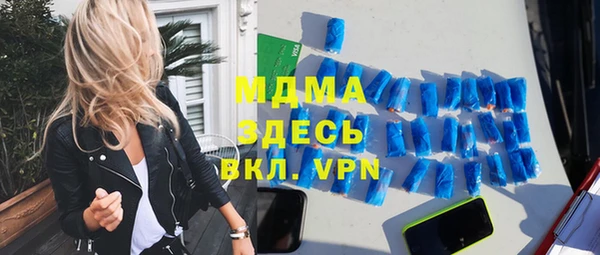винт Гусиноозёрск