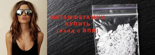 меф Гусь-Хрустальный