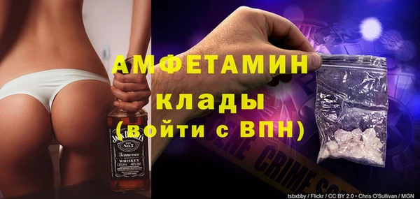 меф Гусь-Хрустальный