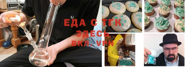 меф Гусь-Хрустальный