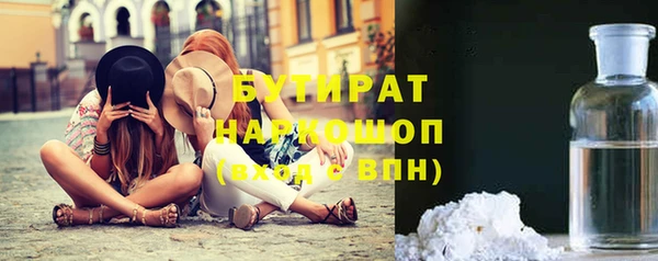 винт Гусиноозёрск