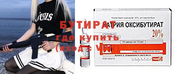 Альфа ПВП Гусев