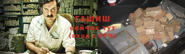 винт Гусиноозёрск