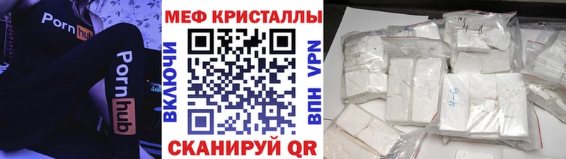 где купить наркотик  Западная Двина  МЕФ мяу мяу 