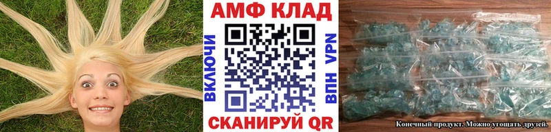 Первитин витя Западная Двина