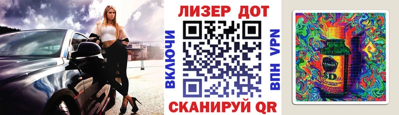 Марки N-bome 1,5мг  Западная Двина 